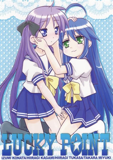 lucky star doujin